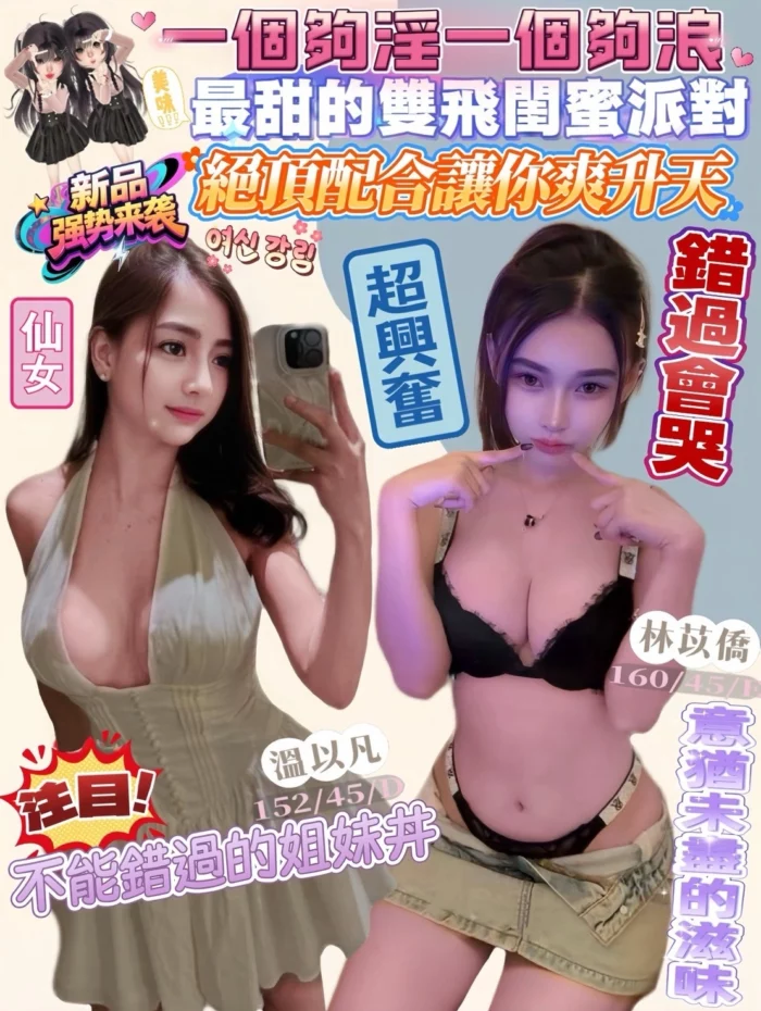 高雄定點茶-溫以凡