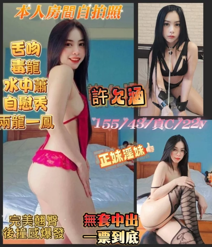 嘉義定點茶-許允涵