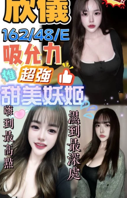 屏東定點茶-欣儀