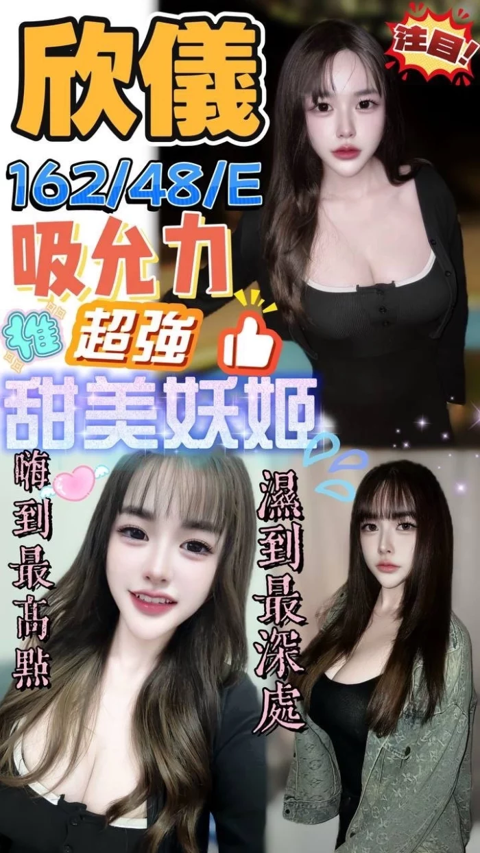 屏東定點茶-欣儀