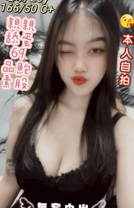 彰化定點茶-嘟嘴