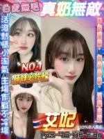 台北定點茶-艾妃