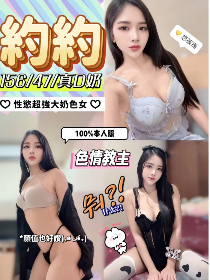 南投定點茶-約約