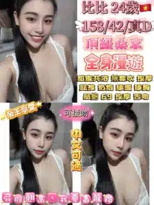 台北定點茶-比比