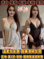 台南定點茶-冰冰