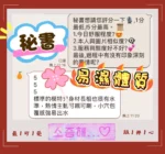 高雄定點茶-秘書