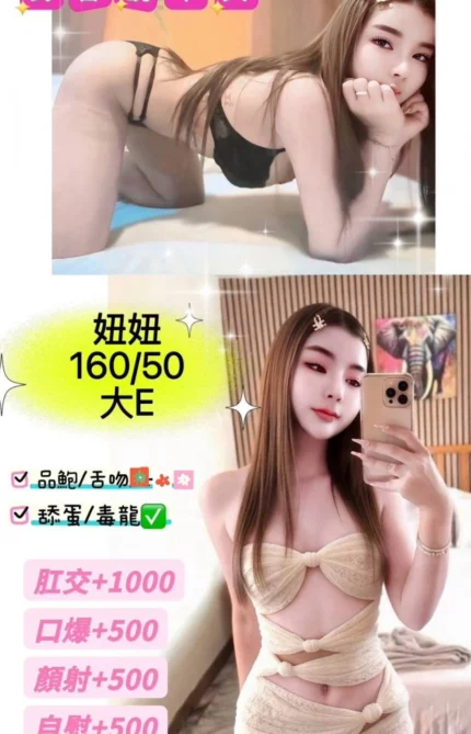 基隆定點茶-妞妞