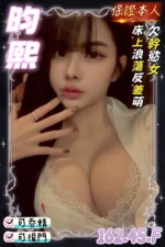 台南定點茶-昀熙