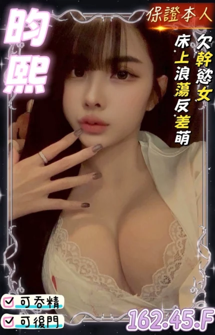 台南定點茶-昀熙