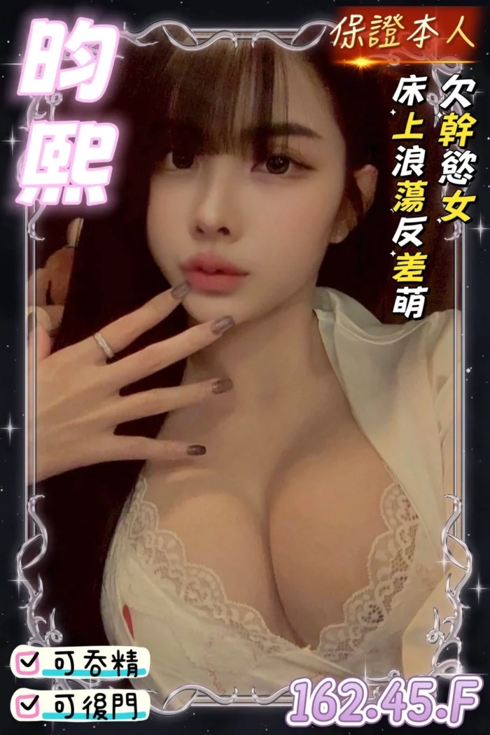 台南定點茶-昀熙
