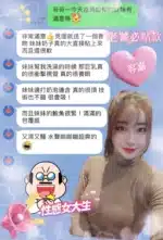 桃園定點茶-容嘉