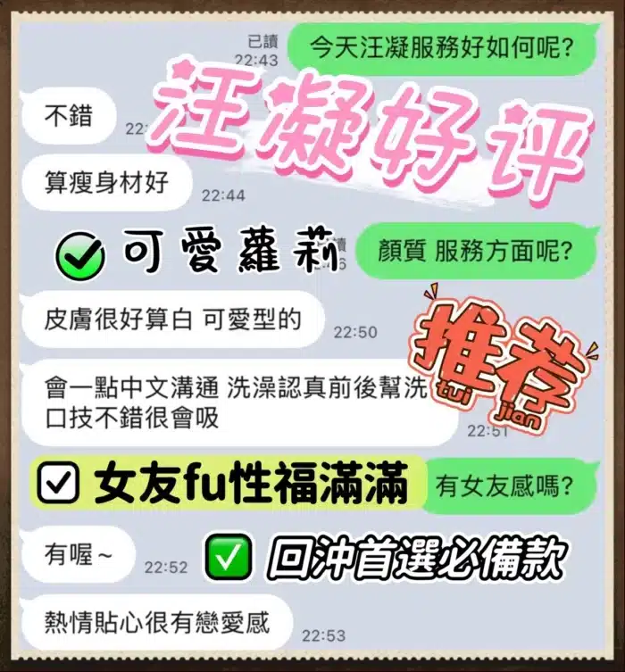 台中定點茶-汪凝