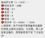 桃園定點茶-幼綾