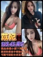 台南定點茶-苡妃