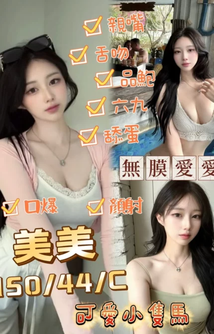 台中定點茶-美美
