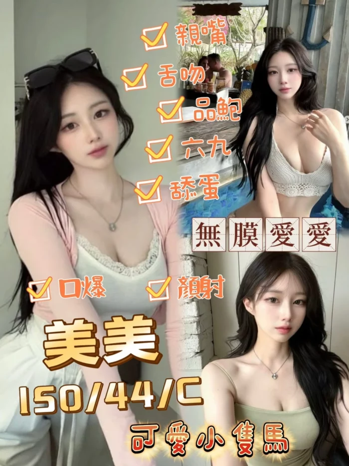 台中定點茶-美美
