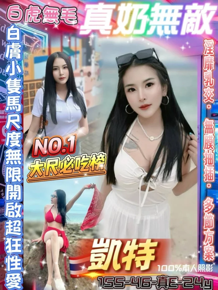 台北定點茶-凱特