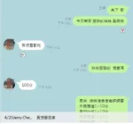 台中定點茶-貝兒