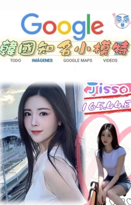 台北外送茶-Jisso