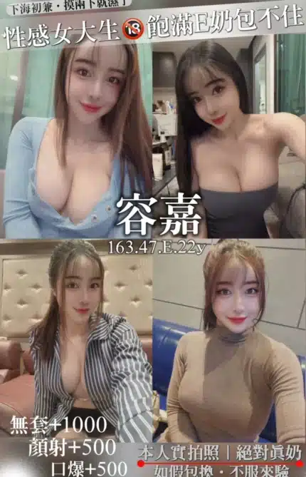 桃園定點茶-容嘉