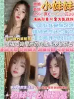 台北定點茶-小妹妹