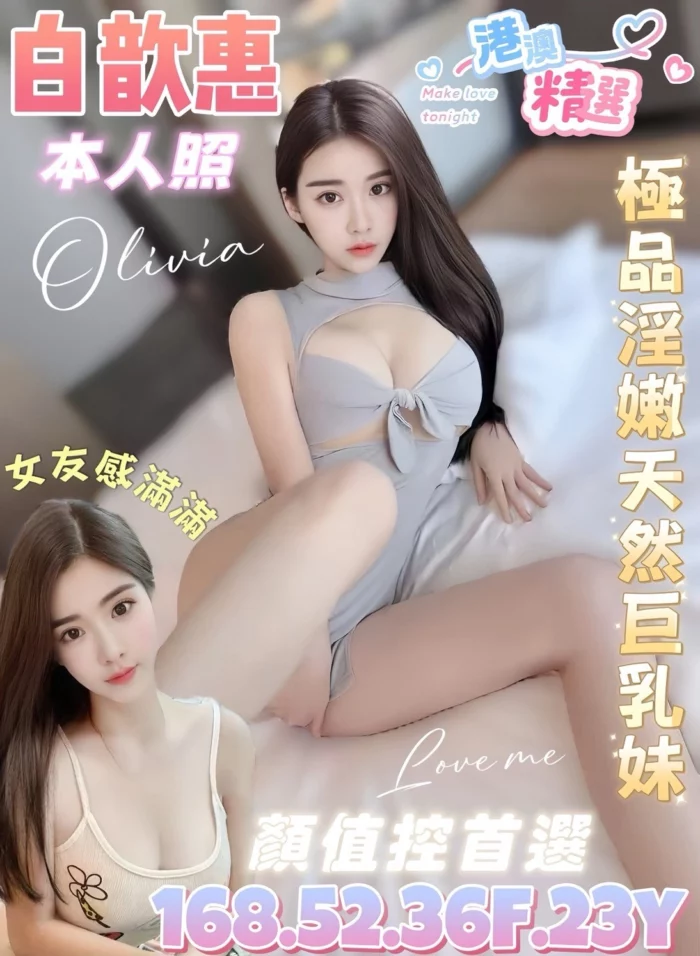 台南定點茶-白歆惠