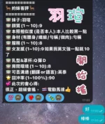 高雄定點茶-羽瑄