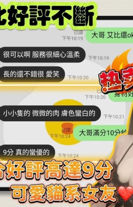 雲林定點茶-艾比