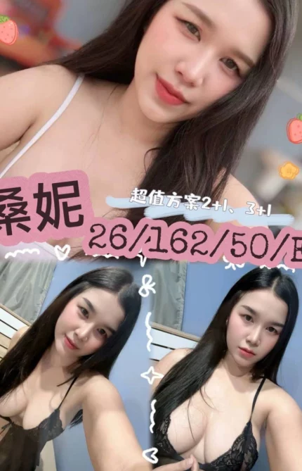 澎湖定點茶-桑妮