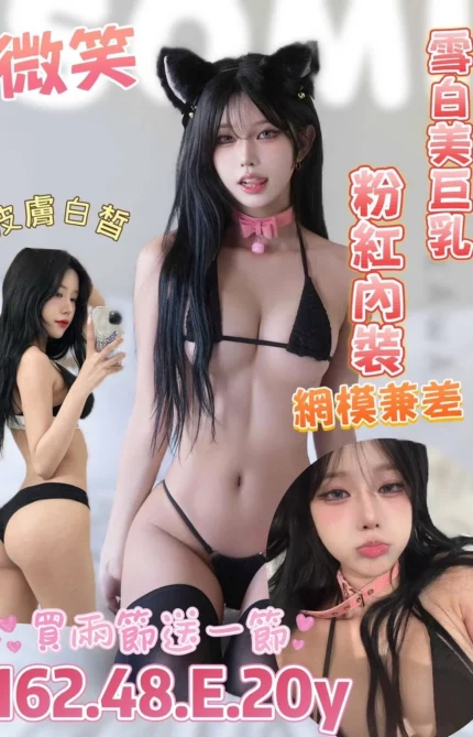 台南定點茶-微笑