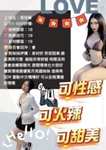 雲林定點茶-南珉蓁