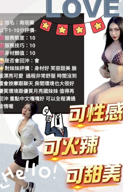 雲林定點茶-南珉蓁