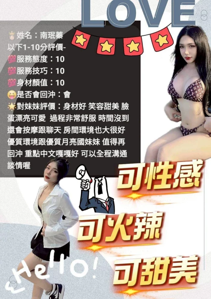 雲林定點茶-南珉蓁