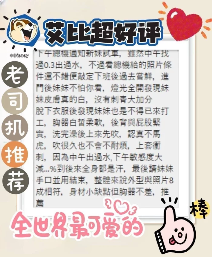 雲林定點茶-艾比