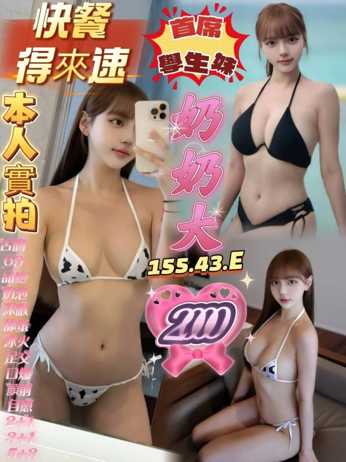 高雄定點茶-奶奶大