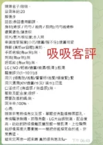 台北定點茶-吸吸/160/48/20/D