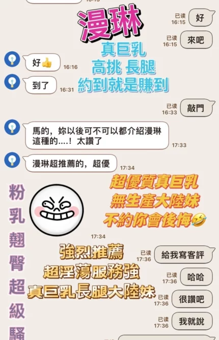 台北定點茶-漫琳/168/48/25/H