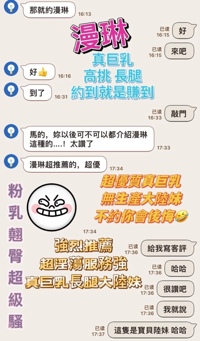 台北定點茶-漫琳/168/48/25/H