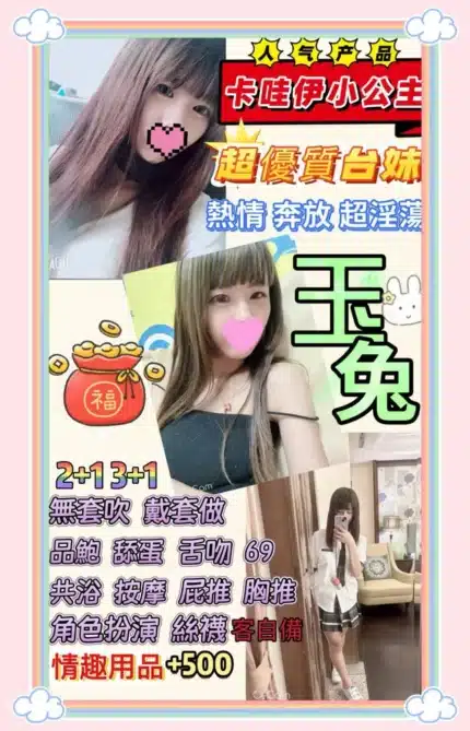 苗栗定點茶-玉兔/150/43/23/C