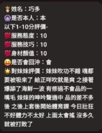 苗栗定點茶-巧多/165/49/?/E