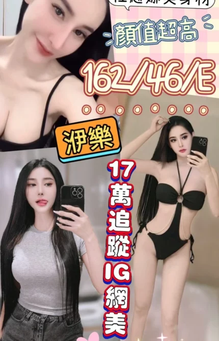 南投定點茶-洢樂/162/46/22/E
