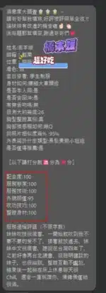 高雄定點茶-橋本媛/158/43/23/E