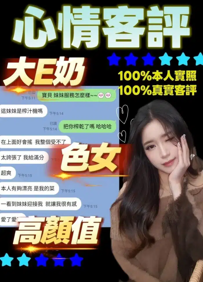 台北定點茶-心情/160/47/?/E