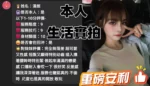雲林定點茶-濕姬/162/48/?/E