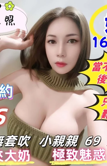 雲林定點茶-娃娃/160/48/25/E