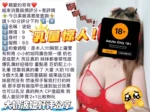 台中定點茶-波妞/158/49/?/H