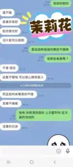 屏東定點茶,外送茶-茉莉花/165/50/25/D