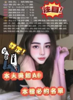 雲林定點茶-姚曉棠/156/45/?/D