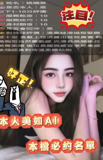 雲林定點茶-姚曉棠/156/45/?/D