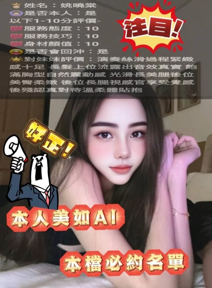 雲林定點茶-姚曉棠/156/45/?/D